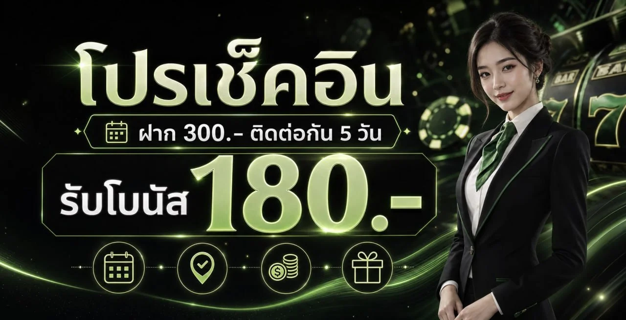 THONG555 เว็บตรง สล็อต Wallet | ทางเข้า 24 ชม.