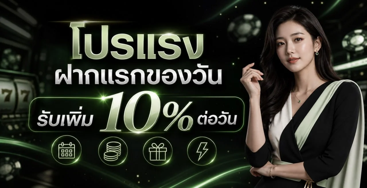 THONG555 เว็บตรง สล็อต Wallet | ทางเข้า 24 ชม.