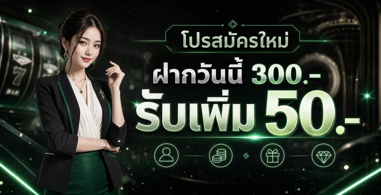 THONG555 เว็บตรง สล็อต Wallet | ทางเข้า 24 ชม.